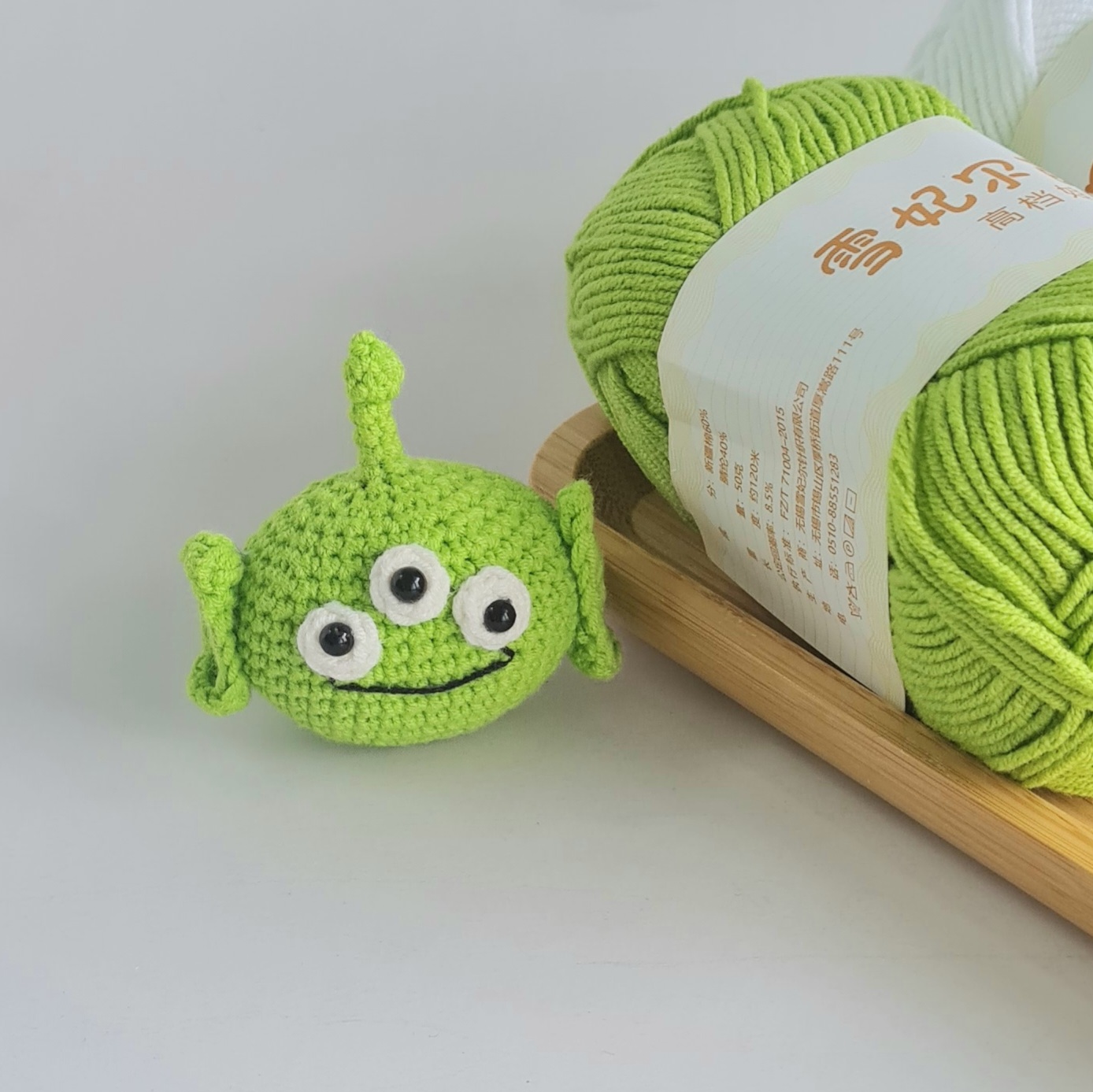 Three Eyed Alien